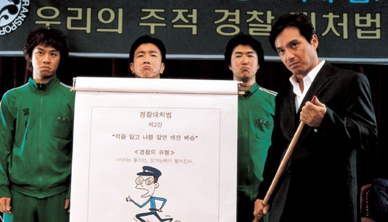 Mokpo The Harbor Fotoğrafı