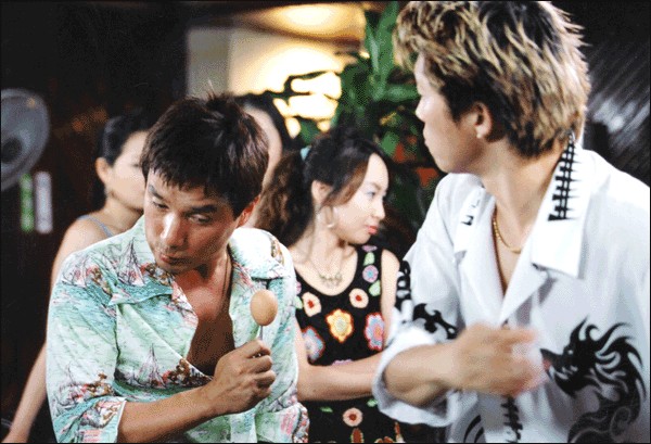 Mokpo The Harbor Fotoğrafı