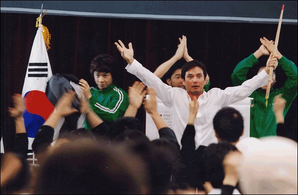 Mokpo The Harbor Fotoğrafı