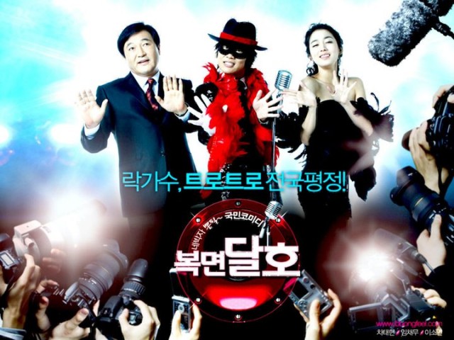 Highway Star Fotoğrafı