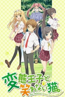 Hentai Ouji to Warawanai Neko (2013) afişi