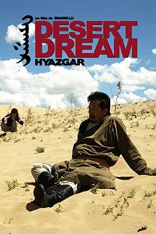 Çöldeki Rüya (2007) afişi