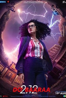 Dobaaraa (2022) afişi
