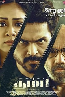 Thambi (2019) afişi