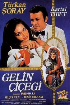 Gelin Çiçeği (1971) afişi