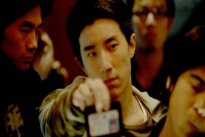 Nan Er Ben Se Fotoğrafı