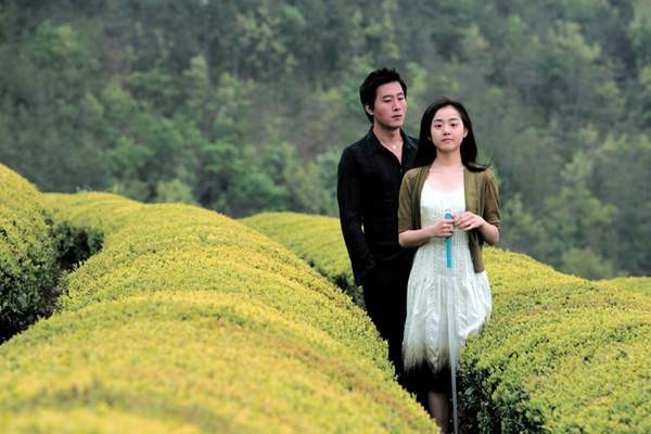 Love Me Not Fotoğrafı