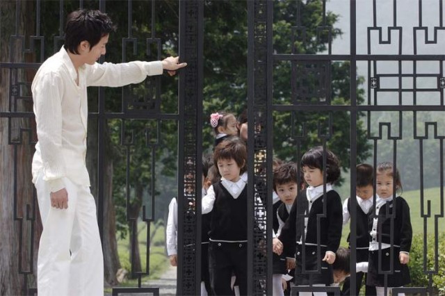 Love Me Not Fotoğrafı