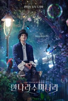 The Sound of Magic (2022) afişi