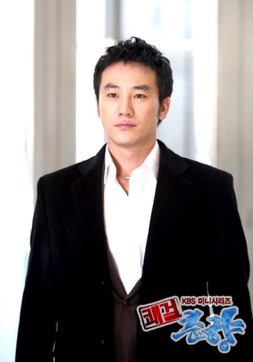 Sassy Girl, Chun-hyang Fotoğrafı