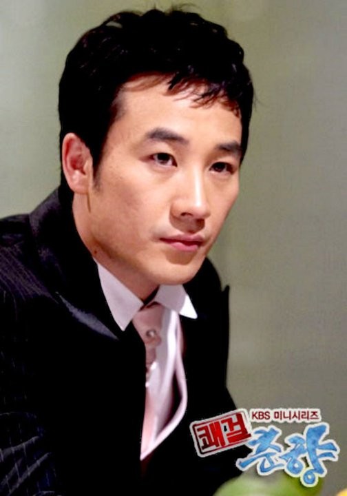 Sassy Girl, Chun-hyang Fotoğrafı