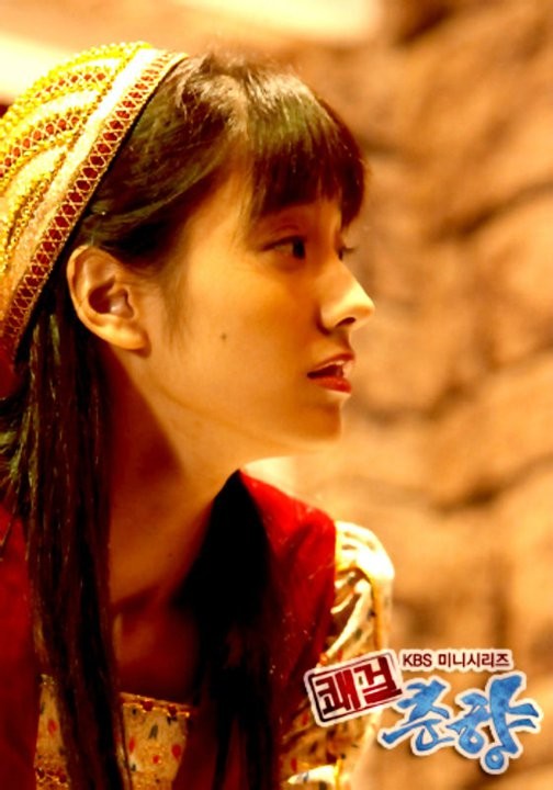 Sassy Girl, Chun-hyang Fotoğrafı