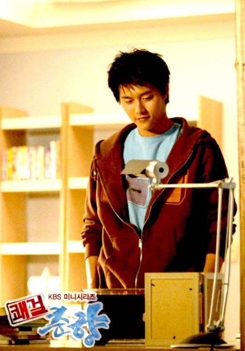 Sassy Girl, Chun-hyang Fotoğrafı