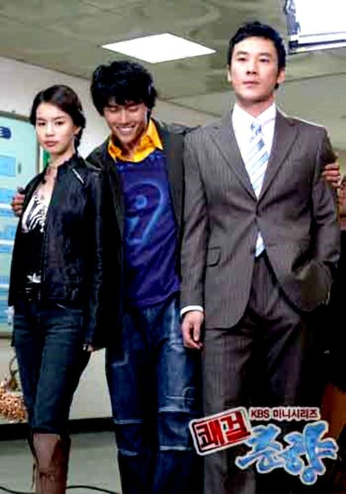 Sassy Girl, Chun-hyang Fotoğrafı