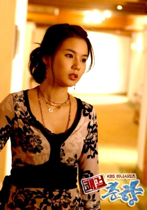 Sassy Girl, Chun-hyang Fotoğrafı