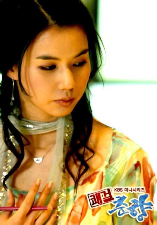 Sassy Girl, Chun-hyang Fotoğrafı