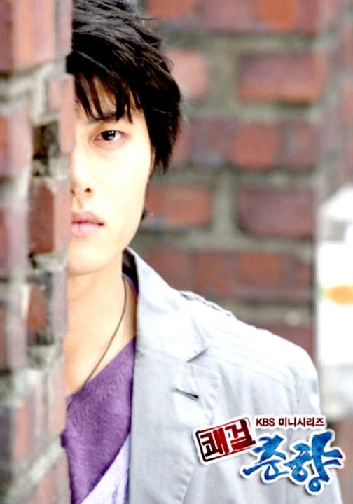 Sassy Girl, Chun-hyang Fotoğrafı