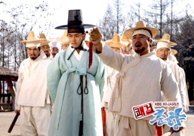 Sassy Girl, Chun-hyang Fotoğrafı
