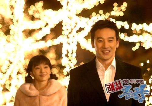 Sassy Girl, Chun-hyang Fotoğrafı