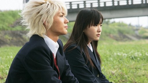 Sky Of Love Fotoğrafı