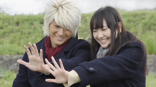 Sky Of Love Fotoğrafı