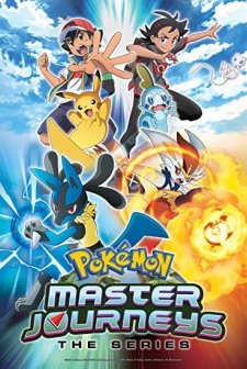 Pokémon Master Journeys: The Series (2021) afişi