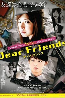 Dear Friends (2007) afişi