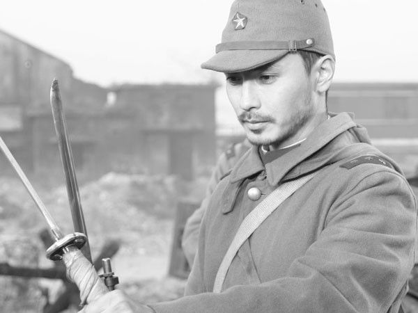 City of Life and Death Fotoğrafı