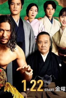 Story of My House (2021) afişi