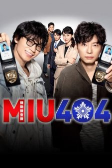 MIU404 (2020) afişi