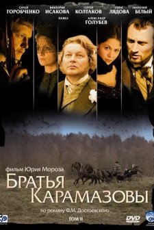 The Brothers Karamazov (2009) afişi