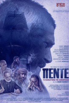 Pente 5 Five (2023) afişi