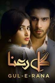 Gul-e-Rana (2015) afişi