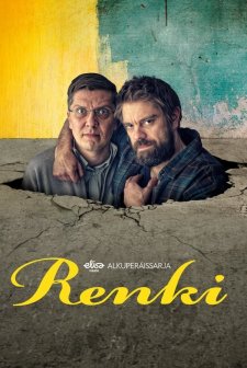 Renki (2023) afişi