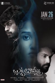 ButtaBomma (2023) afişi