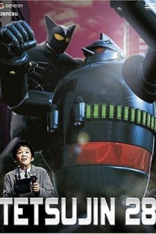 Tetsujin 28 (2005) afişi