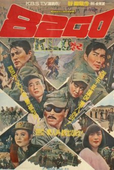 8240 Klo (1966) afişi