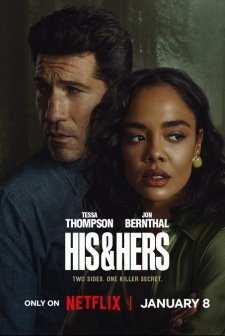 Ne Yaptığını Biliyorum (2026) afişi