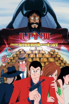 Lupin the Third: From Siberia with Love (1992) afişi