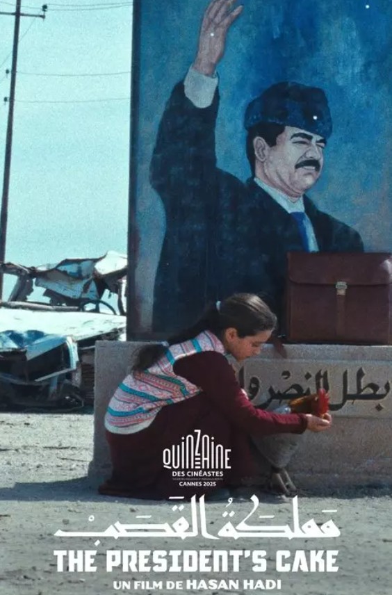 The President’s Cake (2025) afişi