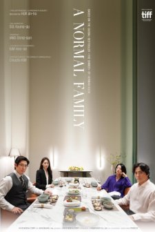 A Normal Family (2023) afişi