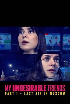 My Undesirable Friends: Part I - Last Air in Moscow (2025) Fragman afişi