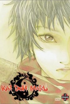 Kai Doh Maru (2001) afişi