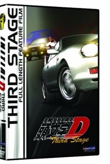 Initial D: Third Stage (2001) afişi