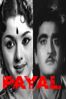 İki Yetime (1957) afişi