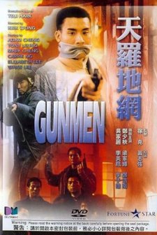 Gunmen (1988) afişi
