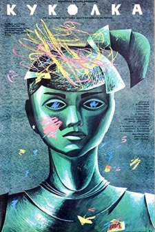Kukolka (1988) afişi