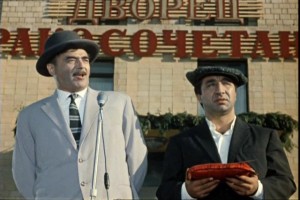 Kidnapping, Caucasian Style fotoğrafı