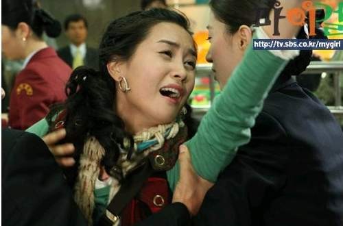 Kız Arkadaşım Fotoğrafı