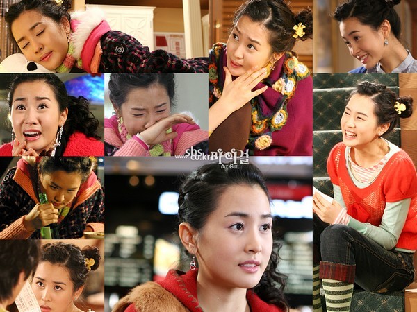 Kız Arkadaşım Fotoğrafı